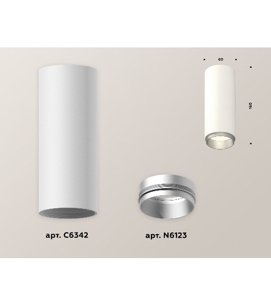 Светильник Ambrella Light XS6342004 SWH/MCH белый песок/хром матовый MR16 GU5.3 (C6342, N6123)