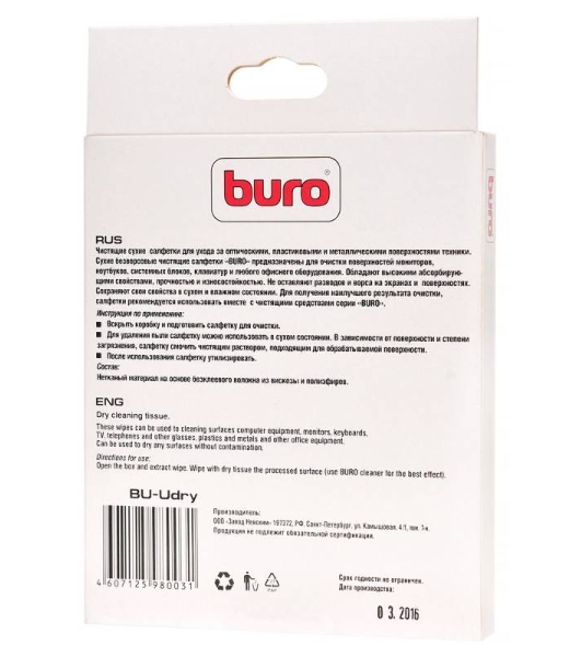 Салфетки Buro BU-Udry, 20 шт для удаления пыли коробка 20шт сухих