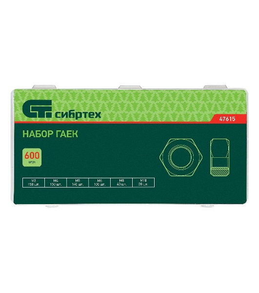 Набор гаек Сибртех М3, М4, М5, М6, М8, М10, 600 предметов