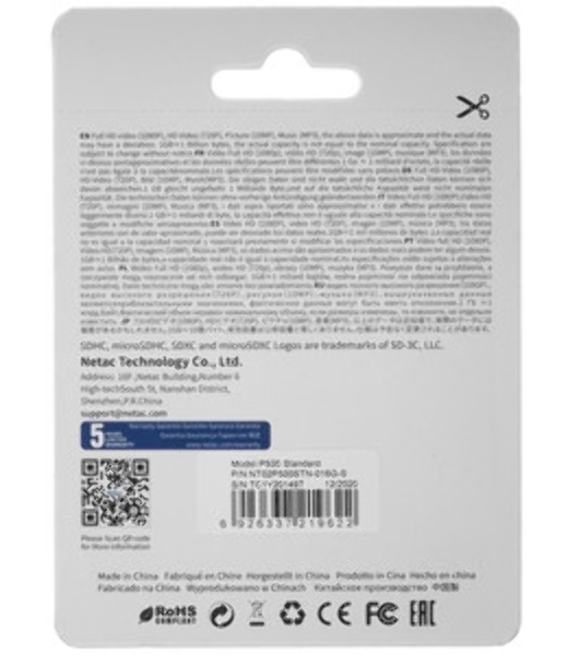 Флеш карта microSDHC 16Gb Netac P500 NT02P500STN-016G-S (без SD адаптера) 80Mb/s