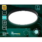 Потолочный светодиодный светильник Ambrella light FZ1204 BK черный IP54 11W 5000K D210*60 (без ПДУ), фото3
