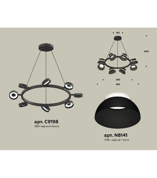 Светильник Ambrella light XB9198100/8 SBK/FR черный песок/белый матовый GX53 (C9198, N8141)