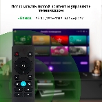 Телевизор Digma 50' DM-LED50UBB33 черный LED UHD 60Hz Smart TV, фото4