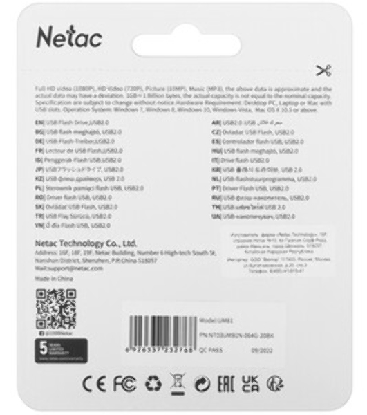 Флешка USB Netac UM81 (NT03UM81N-064G-20BK), 64Gb, USB 2.0, R/W 30/10, черный/красный