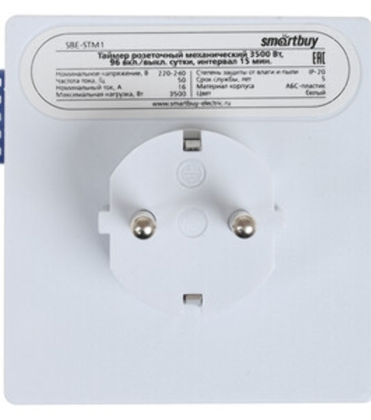 Розетка Smartbuy (SBE-STM1) таймер механический, 3600 Вт