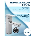 Раковина накладная со смесителем и выпуском ( BAU Element D41, мрамор + смеситель Hotel Still, выпуск клик-клак белый), фото11