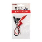 Щупы тестера с зажимом типа 'крокодил' Rexant REX10, фото2