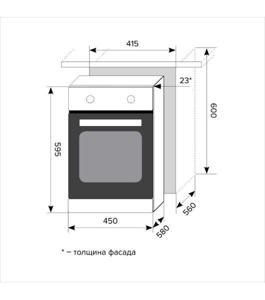 Духовой шкаф LEX EDP 4590 BL Matt Editionобъем 55л, LED таймер, 9 функций, встраиваемый