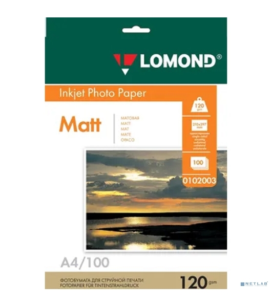 Фотобумага Lomond односторонняя матовая A4/120/100л.