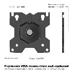 Кронштейн ONKRON D101E для монитора 13'-34' настольный, черный, фото32