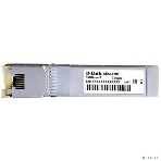 Трансивер D-Link 410T/A2A SFP+ с 1 портом 10Gbase-T (до 80 м), фото7