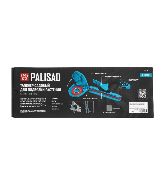 Тапенер садовый для подвязки растений LUXE Palisad скобы 10 000 шт., лента 30 м
