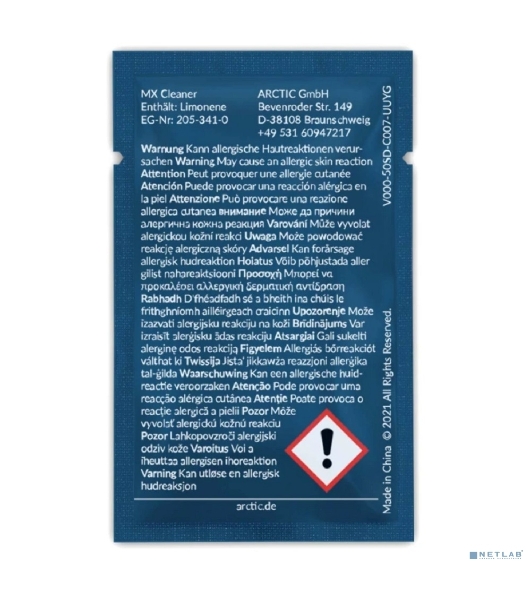 Салфетки Arctic Cooling ARCTIC MX Cleaner wipes (Box of 40 bags) для снятия термопасты (ACTCP00033A)