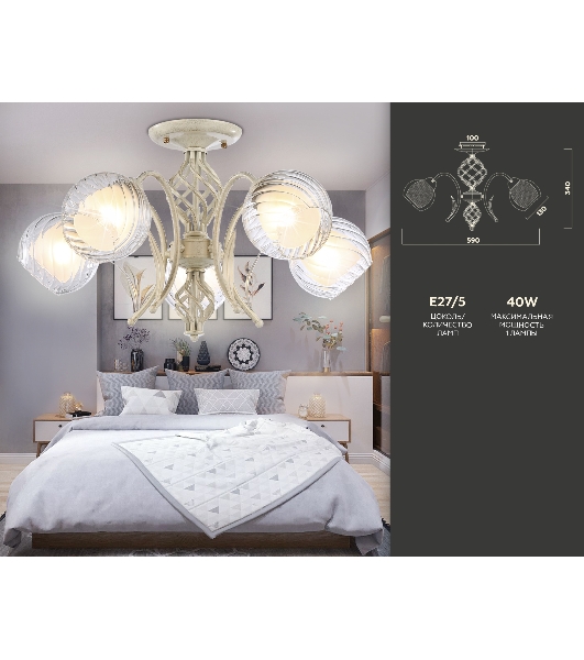Светильник Ambrella light TR3066/5 WH/GD белый/золото E27*5 max 40W D590*340