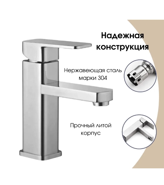 Раковина накладная со смесителем и выпуском ( BAU Element D41, мрамор + смеситель Hotel Still, выпуск клик-клак белый)