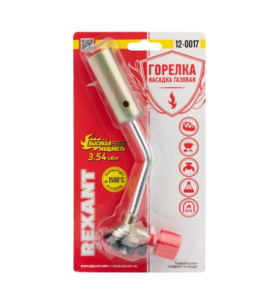 Газовая горелка-насадка Rexant GT-17 (механическая с регулятором)