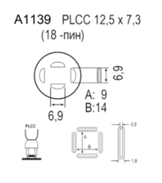 Насадка Quick A1139