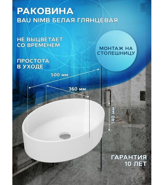 Комплект для ванной, 3 предмета (Тумба Bau Dream Blackwood 60, раковина BAU Nimb 50х36, смеситель для раковины высокий Hotel Still, нержавеющая сталь)