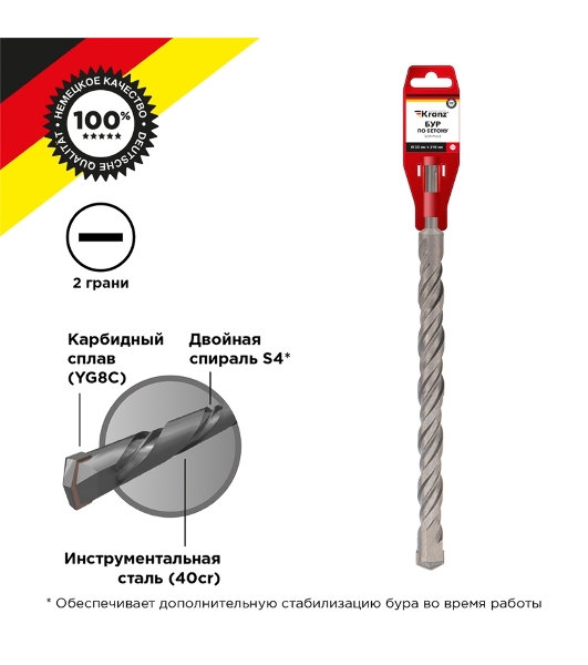 Бур по бетону Kranz 32x 310x250 мм SDS PLUS