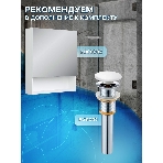 Комплект для ванной, 3 предмета (Тумба Bau Dream Blackwood 60, раковина BAU Nimb 50х36, смеситель для раковины высокий Hotel Still, нержавеющая сталь), фото13