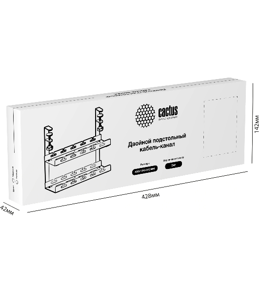Кабель-канал Cactus CS-CM-400-2BK для столов 40x13.4x34.2 см черный