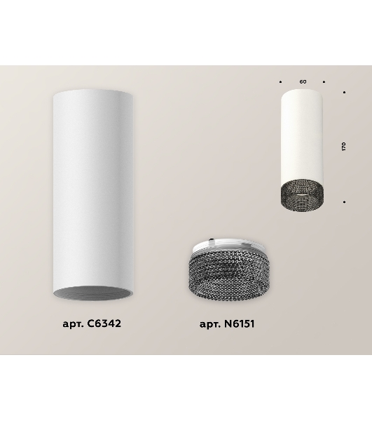 Светильник Ambrella Light XS6342021 SWH/BK белый песок/тонированный MR16 GU5.3 (C6342, N6151)