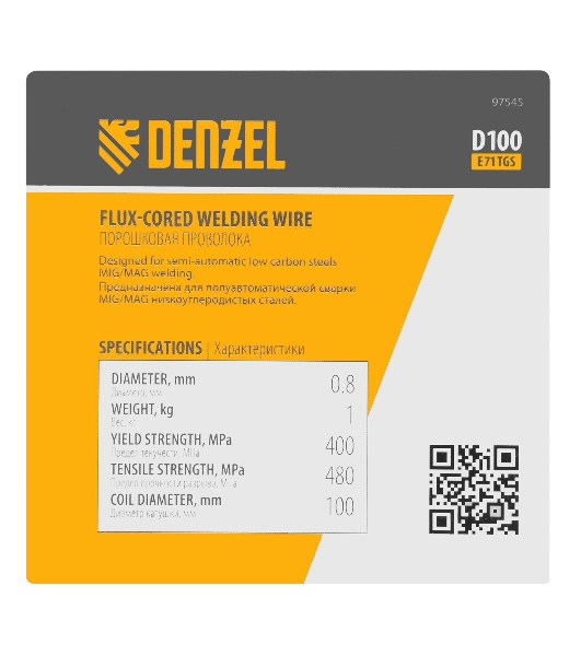 Порошковая проволока Denzel Е71TGS, диам. 0,8 мм, 1 кг, диам. катушки D100