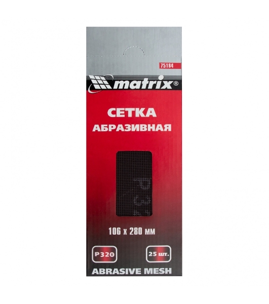 Сетка абразивная Matrix, P 320, 106 х 280 мм, 25 шт.