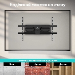 Кронштейн для телевизора ONKRON M10 черный 42'-110' макс.100кг настенный поворотно-выдвижной и наклонный, фото6