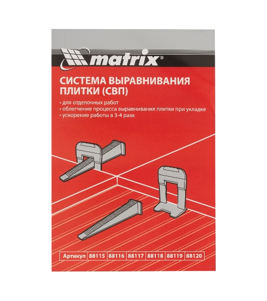 Комплект зажим + клин для системы выравнивания плитки Matrix СВП Ворота, 250/250 шт. в коробе