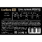 Блок питания ExeGate 800NPXE (EX292177RUS), 800Вт, 120мм, черный, фото9