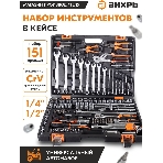 Набор инструментов 73/6/7/9, фото7