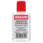 Флюс для пайки Rexant 'паяльная кислота' 30 мл с кисточкой, фото7