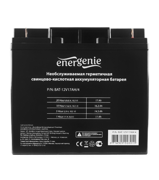 Батарея для ИБП Gembird/Energenie BAT-12V17AH/4