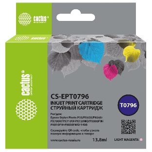 Картридж струйный Cactus CS-EPT0796 светло-пурпурный (13.8 мл) для Epson Stylus Photo 1400/1500/PX700/710