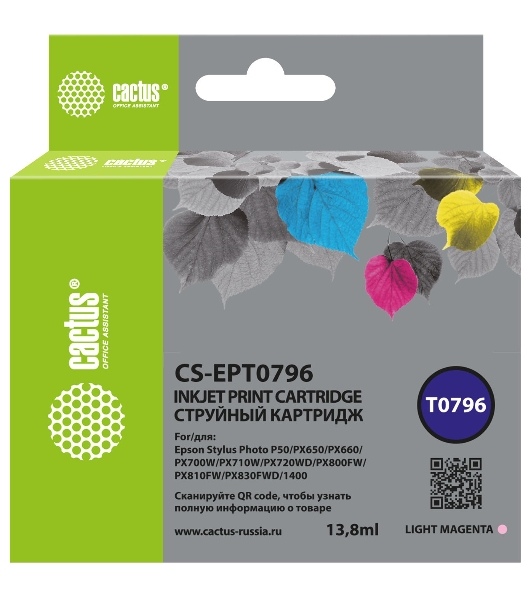 Картридж струйный Cactus CS-EPT0796 светло-пурпурный (13.8 мл) для Epson Stylus Photo 1400/1500/PX700/710