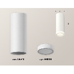 Светильник Ambrella Light XS6342040 SWH/FR белый песок/белый матовый MR16 GU5.3 (C6342, N6220), фото 1
