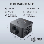 Проектор Cactus CS-M1.SG DLP 9600Lm (1920x1080) 200000:1 ресурс лампы:20000часов 1xUSB typeA 1xHDMI 1.9кг, фото7