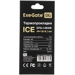 Термопрокладка ExeGate Ice EPG-13WMK (40x120x0.5 мм, 13,3 Вт/(м•К)), фото5