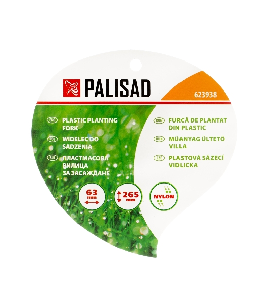 Вилка посадочная Palisad пластиковая
