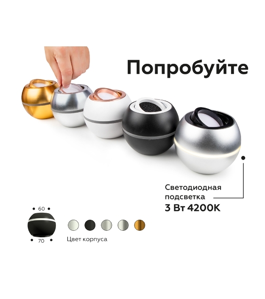 Насадка передняя поворотная для корпуса светильника с диаметром отверстия D70mm N7004 PYG золото желтое полированное D70*H26mm Out1.5mm MR16