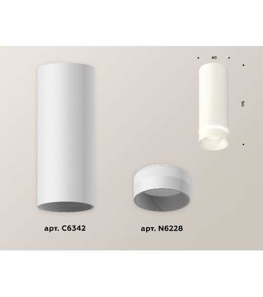 Светильник Ambrella Light XS6342041 SWH/FR белый песок/белый матовый MR16 GU5.3 (C6342, N6228)