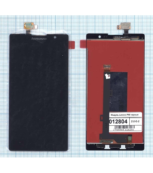 Дисплей для Lenovo P90 черный