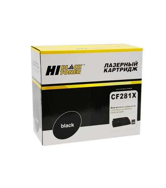 Картридж лазерный HP LJ Enterprise M630z/630H/630DN (Hi-Black) CF281X, 25К