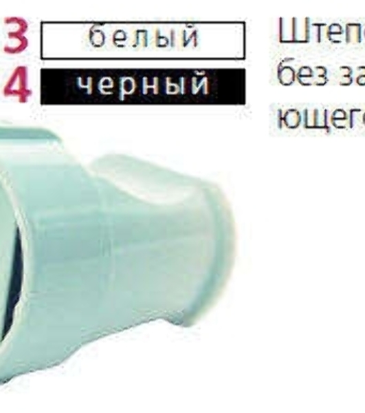 Штепсель Makel без заземл. чер.