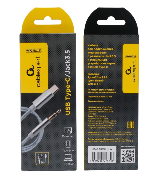 Кабель-переходник USB Cablexpert CCAB-CM35M-1M-W, Type-C/Jack3.5, Mobile, 1м, белый, коробка