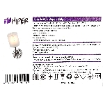 Светильник Hiper E27х1х60Вт черный/Хром H010-1, фото2