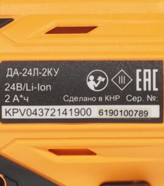 Дрель-шуруповерт Вихрь ДА-24Л-2кУ, 24 В, 2 Ач, 55 Нм, щеточный, ударный