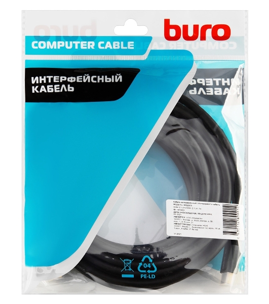 Кабель аудио-видео Buro HDMI (m)/HDMI (m) 5м. феррит.кольца позолоченные контакты черный