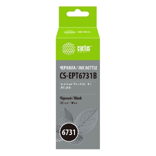 Чернила Cactus CS-EPT6731B черный100мл для Epson L800/L810/L850/L1800